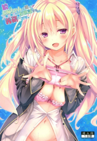 Zoku Onee-chan ga Otouto no xxx na Osewa o Suru no wa Gimu nandesu