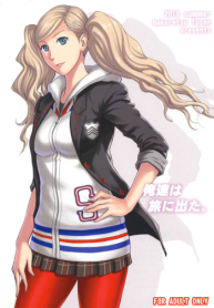 we went on a journey