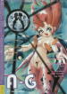 A-G Super Erotic 3