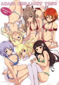 AMAGI BRILLIANT TOUR