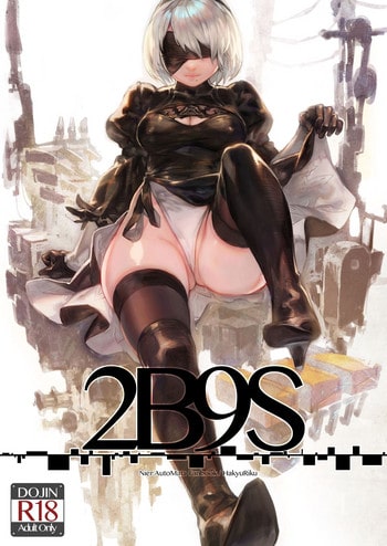 [Aoinhatsu (Aoin)] 2B9S