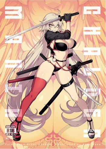 CHALDEA MANIA・Black & White