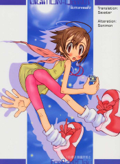 DIGIMON QUEEN 01