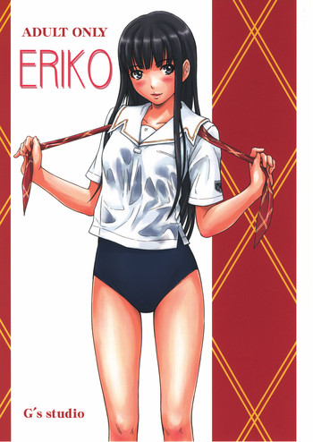ERIKO (KimiKiss)