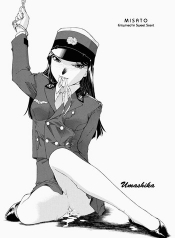 Entwined in Sweet Scent