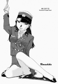 Entwined in Sweet Scent