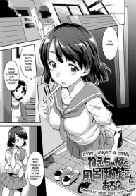 Ever taken a bath together with your Nee-chan