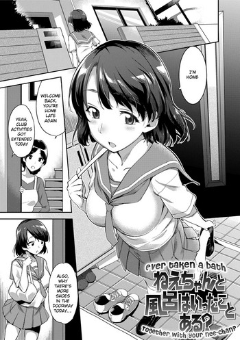 Ever taken a bath together with your Nee-chan