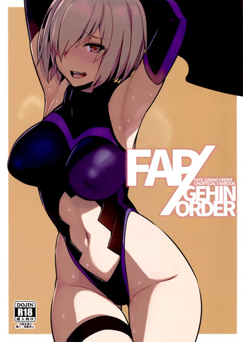 FAP GEHIN ORDER