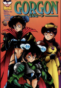 Gorgon Sisters 02