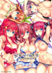 Gotoubun no Yuuwaku Five Equal Seductions
