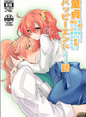 Happy End ni Natta Hanashi