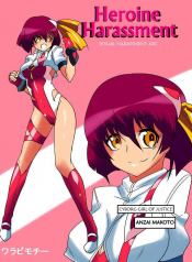 Heroine harassment