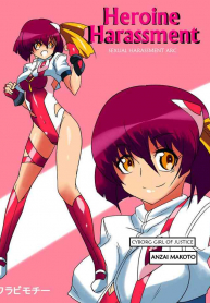 Heroine harassment