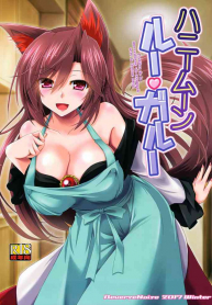 Honeymoon Loup-Garou