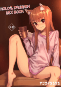 Horoyoi Ecchibon