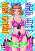Josou Shite Mizugi no to Katte Hon~