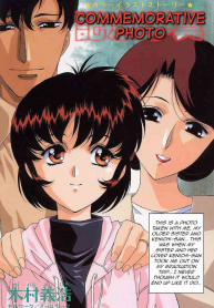 Kinen Shashin Commemorative Photo