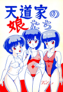 Ladies of the Tendo Family