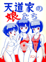 Ladies of the Tendo Family