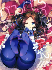 Licking Vinci-chan!!!