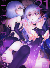 Marked Girls Vol 21