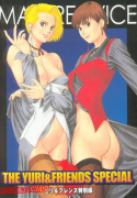 Mature & Vice