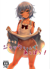 Motto Jack-chan de Asobou!