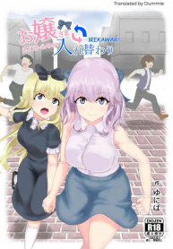 Ojou-sama Irekawari