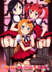 Oreimo