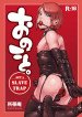 Otoko Slave trap