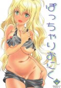 Pocchari Oniku