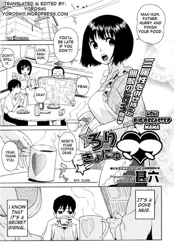 Rori Kyonyuu Mama