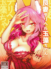 Ryousai DeliHeal Tamamo-chan