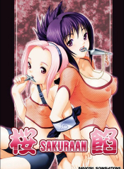 SAKURA-AN