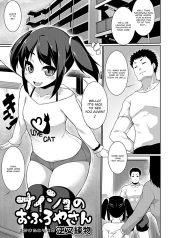 Secret Bathhouse-san