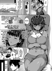 Siscon Brocon