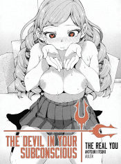 The Devil in Your Subconscious