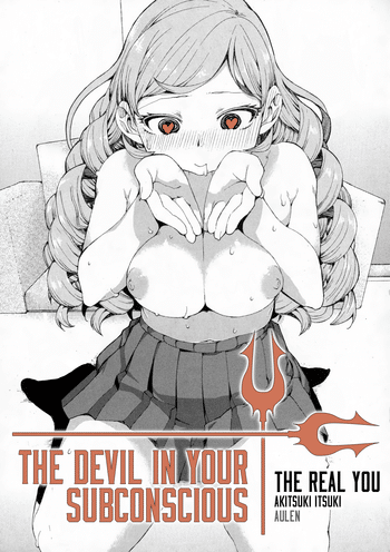 The Devil in Your Subconscious: The Real You