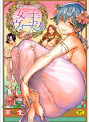 The Prince’s Egg is Hatching