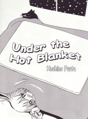 Under The Hot Blanket