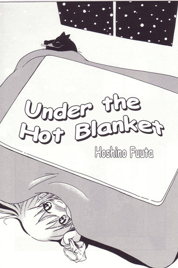 Under The Hot Blanket