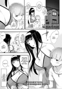Normal Relationship