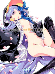 A Yellow Rose for these Lips