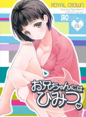 A secret to Onii-chan.