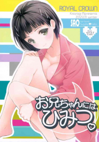 A secret to Onii-chan.