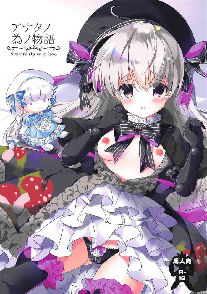 Anata no Tame no Monogatari