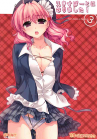 Expert ni Narimashita! 3