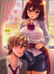 Futanari x Saiin x Danshikan