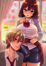 Futanari x Saiin x Danshikan